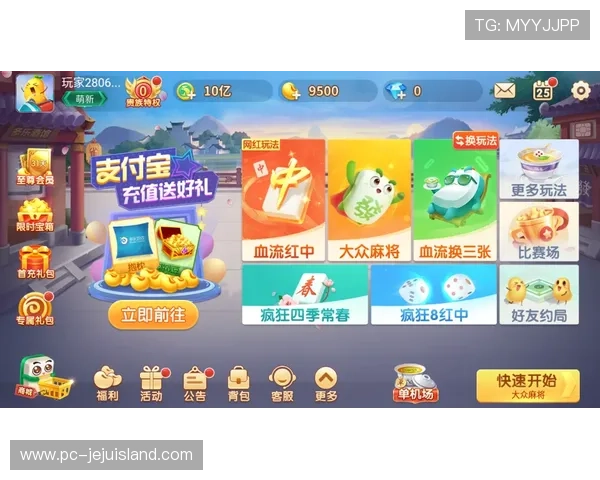 多宝真人百乐家手机端全新上线，随时随地尽享精彩游戏乐趣